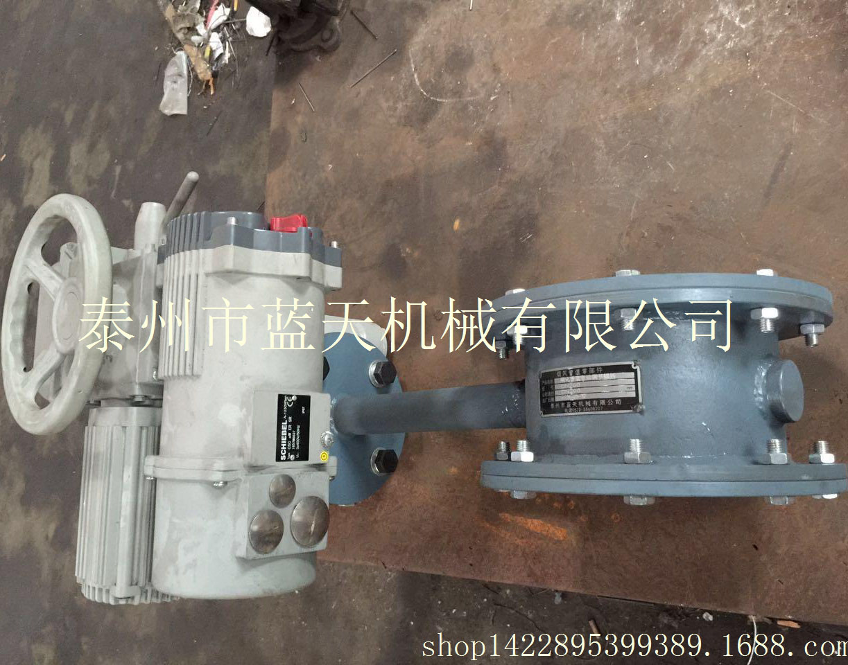 硫化管道電動調(diào)節(jié)閥